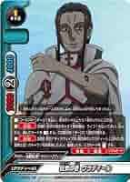 バディファイト　究極レア等まとめ売り　（ソードアートオンライン　カード含む） Amazon.co.jp: 狂気の色 クラディール レア バディファイト